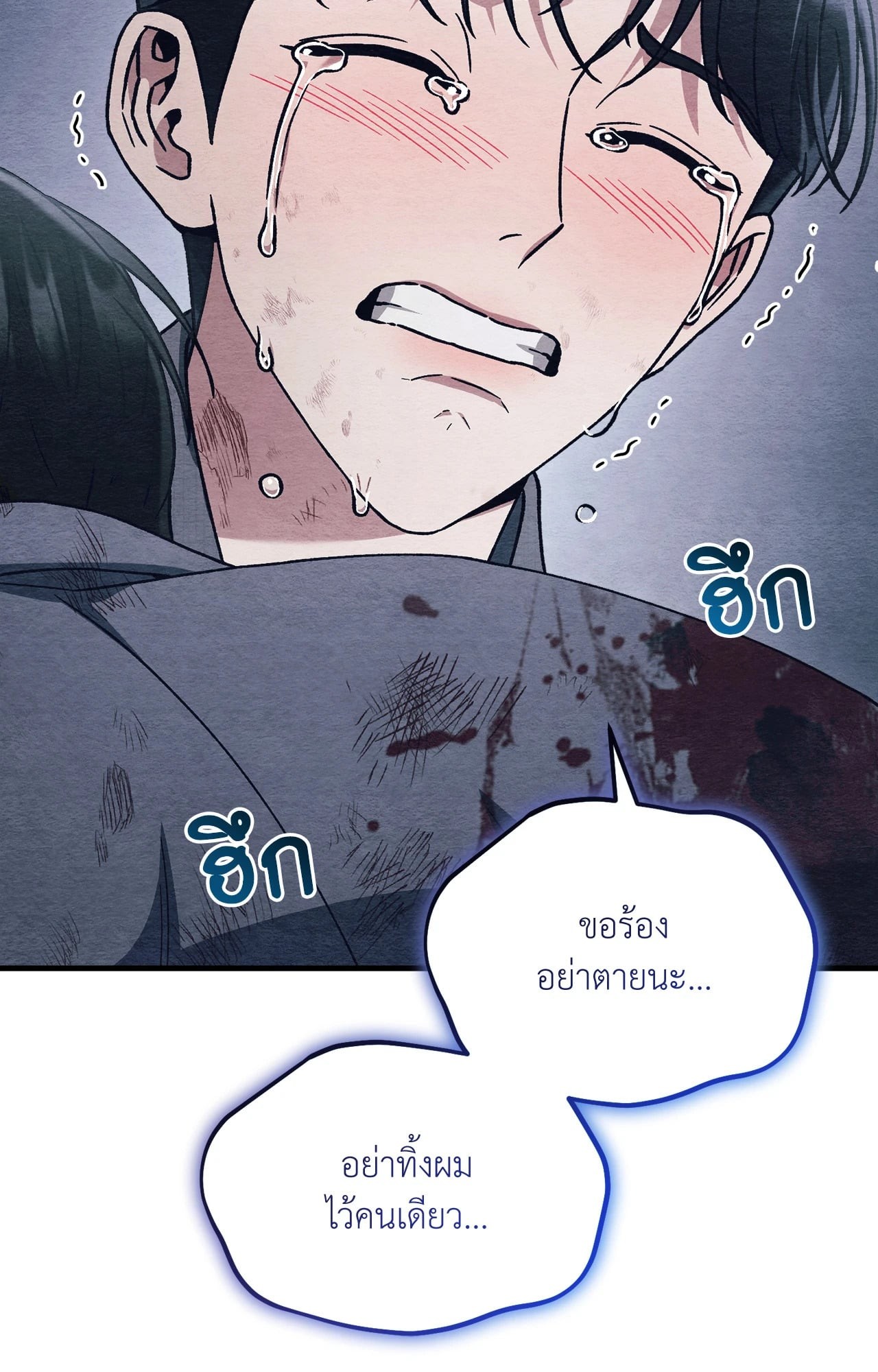 หน้า 82