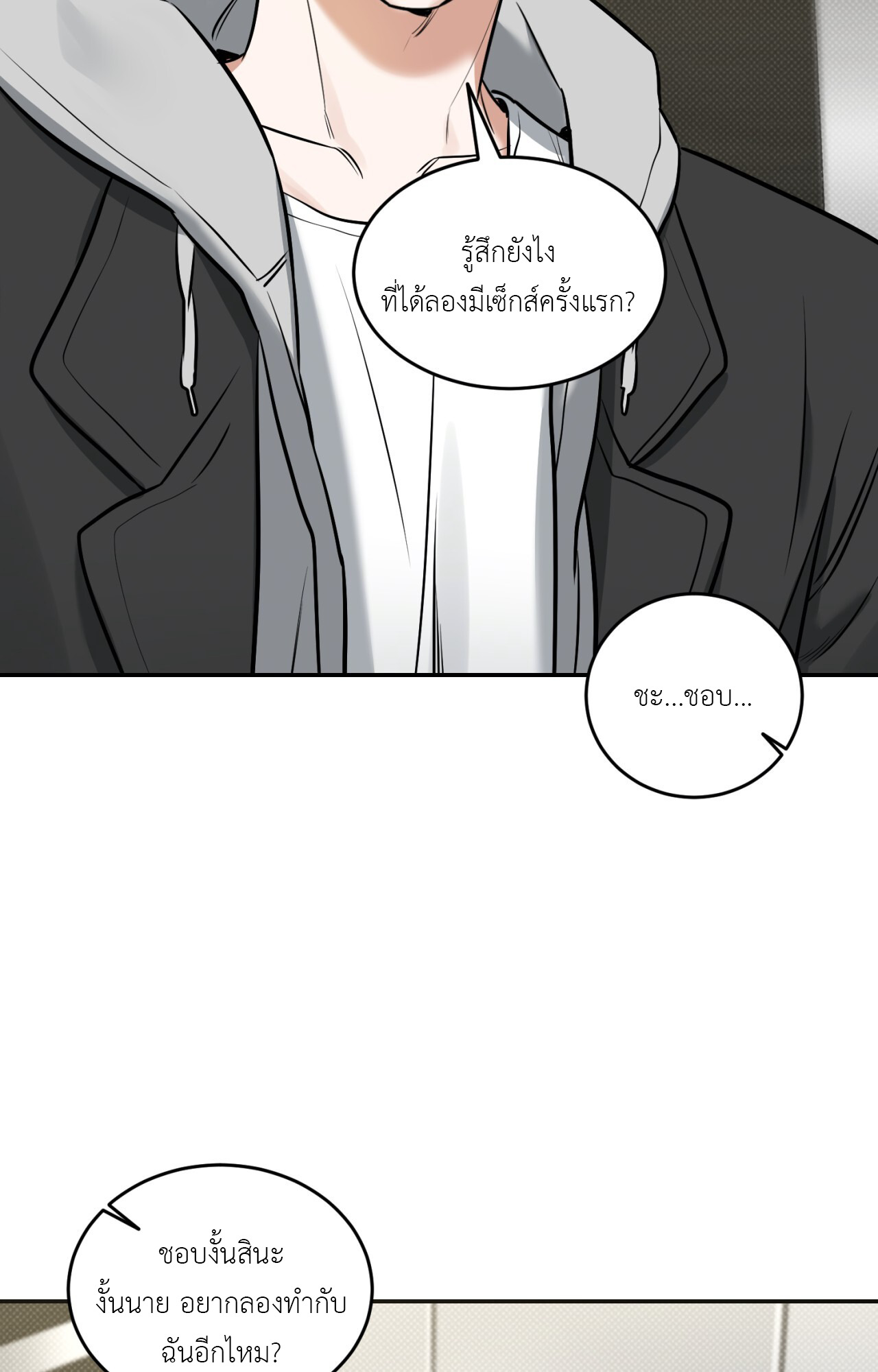 หน้า 93