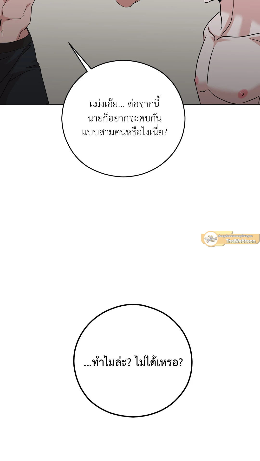 หน้า 105