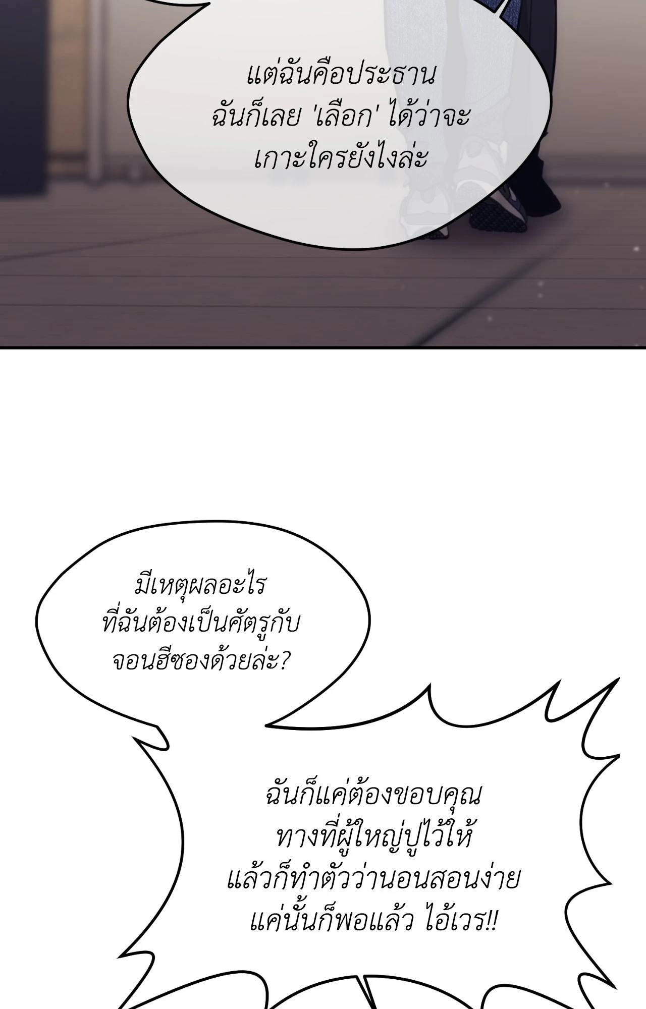 หน้า 72