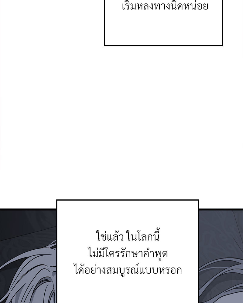 หน้า 162