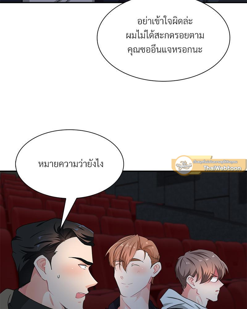 หน้า 86