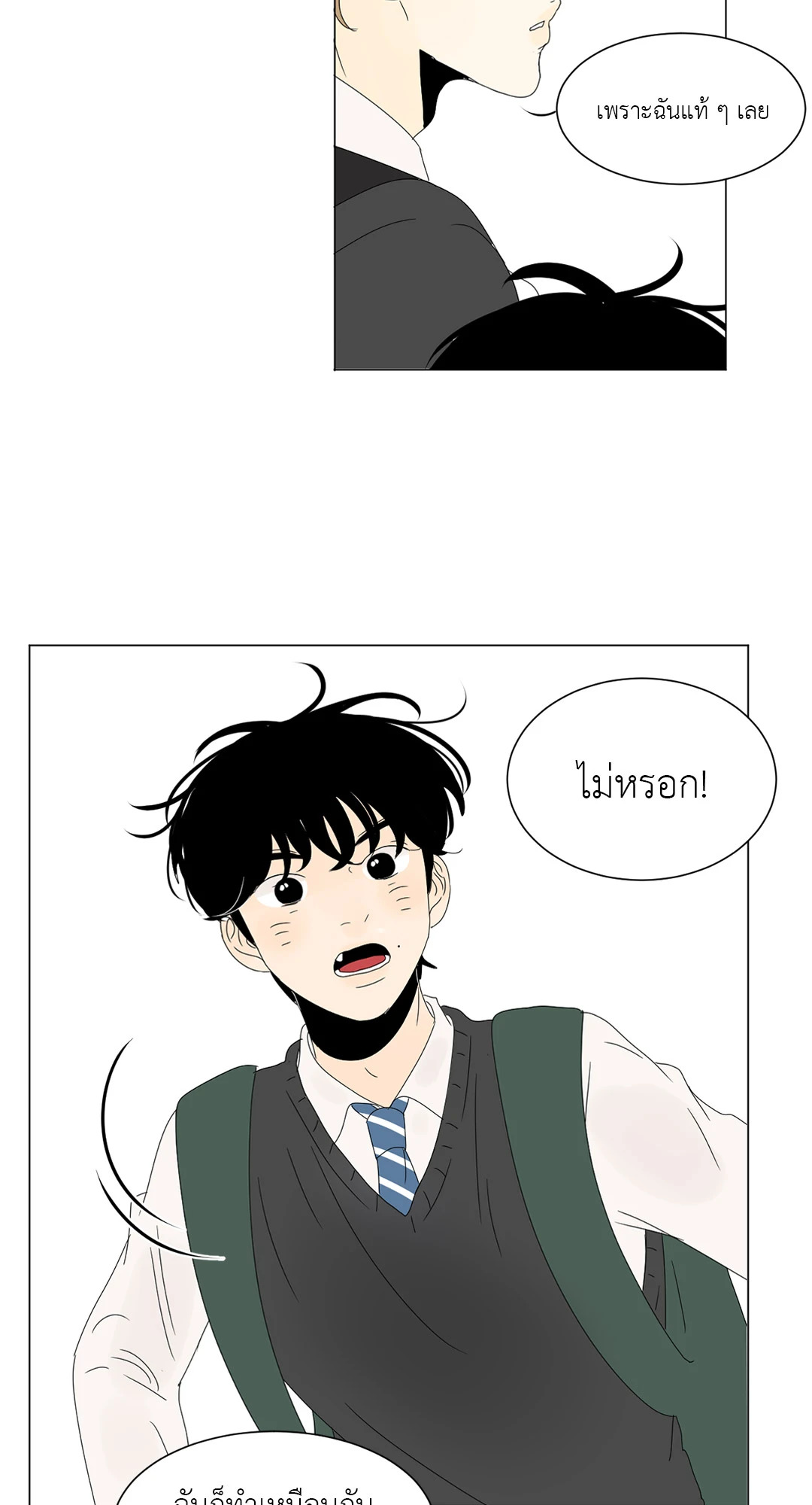 หน้า 50