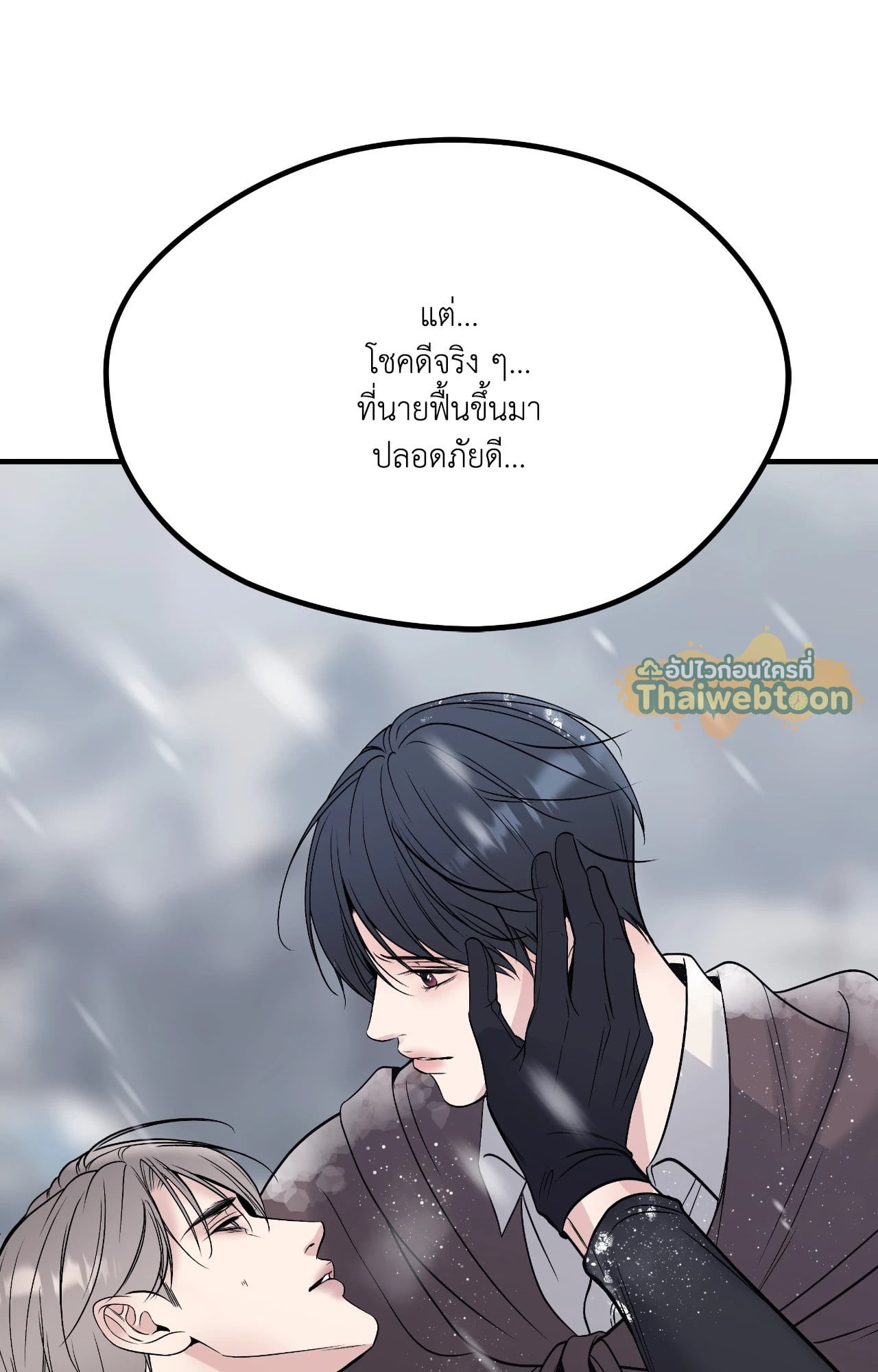 หน้า 119