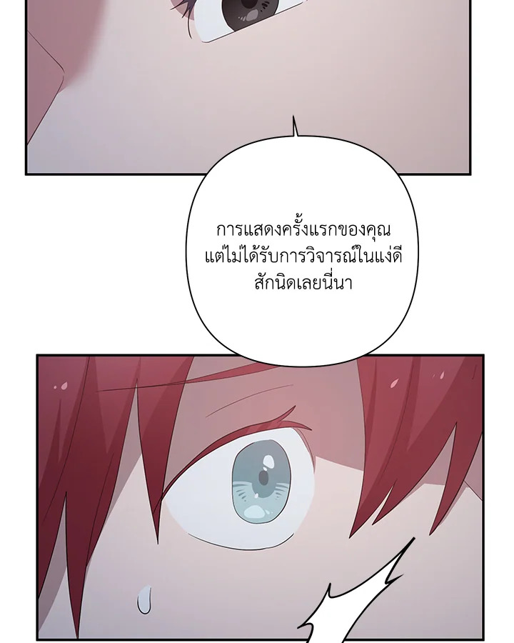 หน้า 69