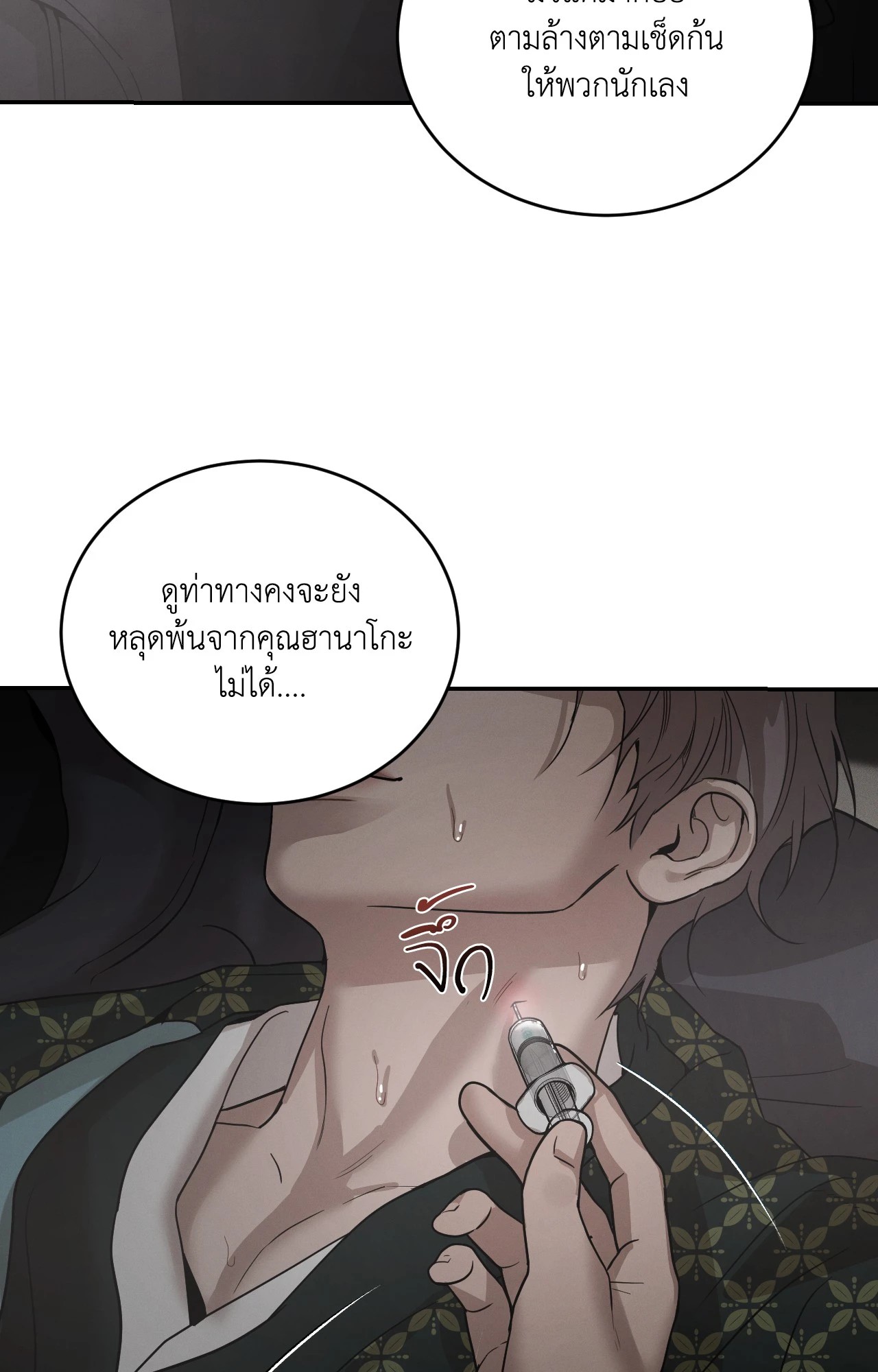หน้า 68