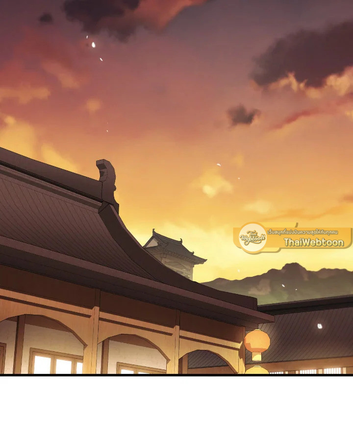 จอมดาบแสวงวิลาส | Shinsu Best Sword ตอนที่ 16 - รูปที่ 2