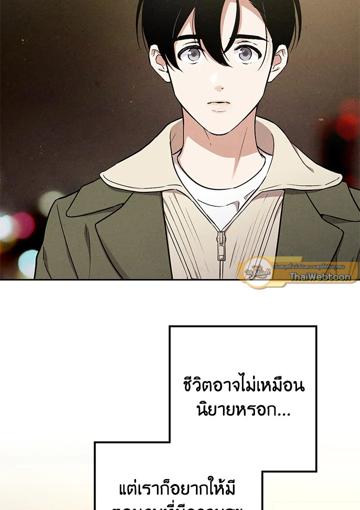 หน้า 81