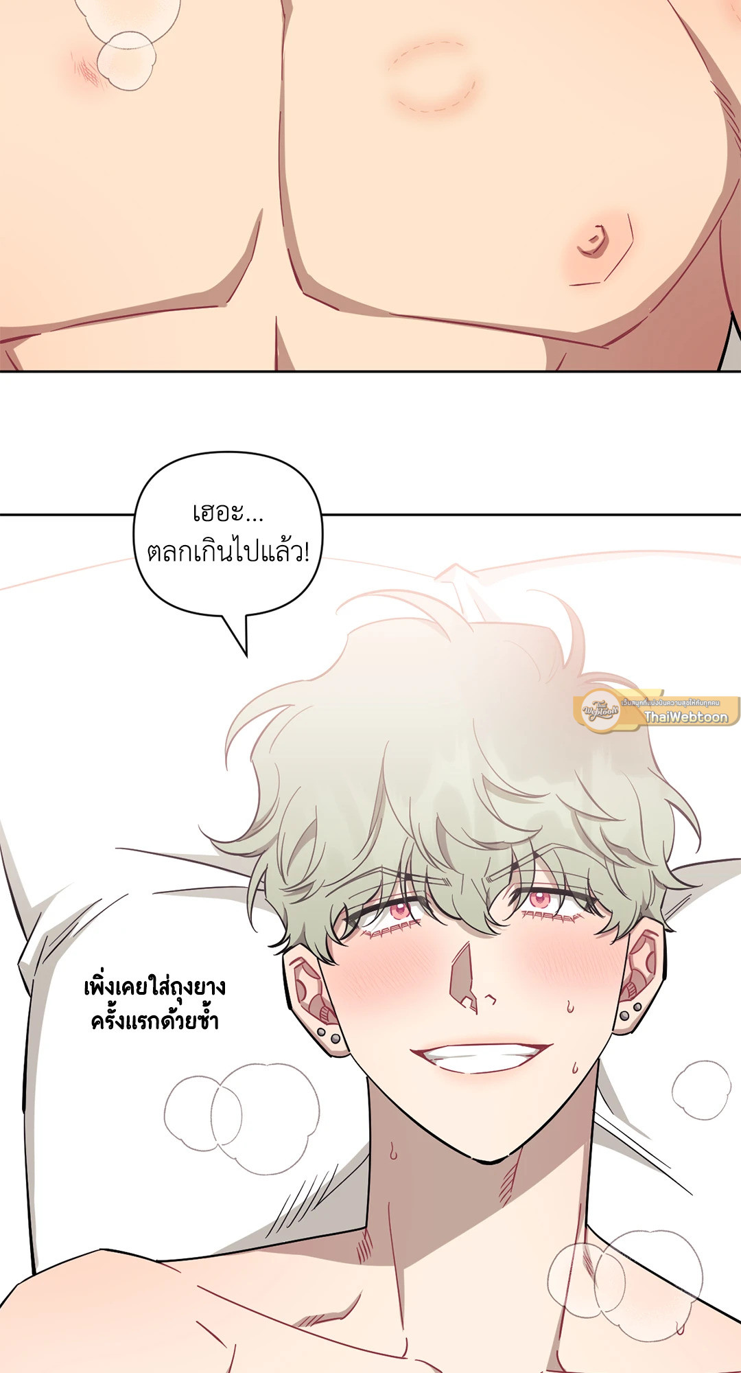 หน้า 82