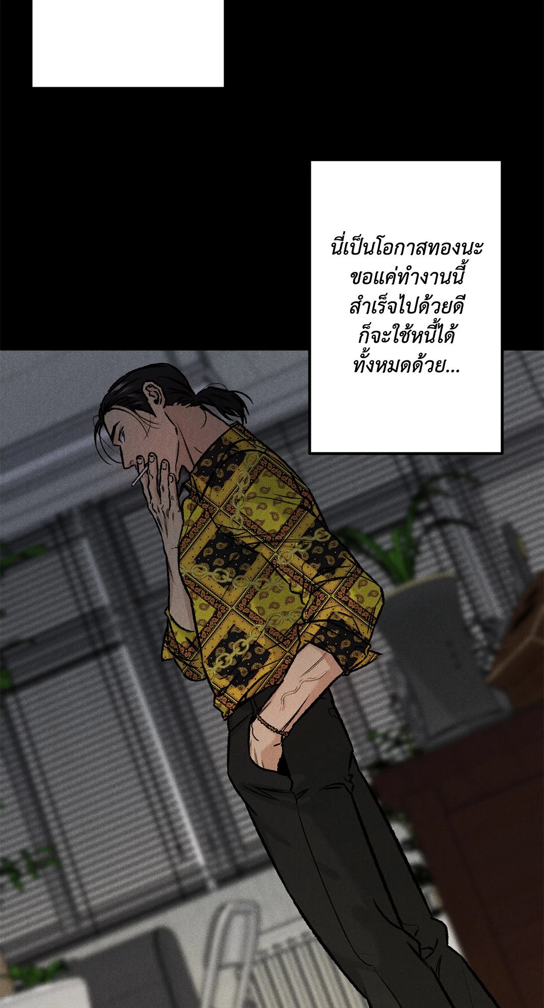 หน้า 57
