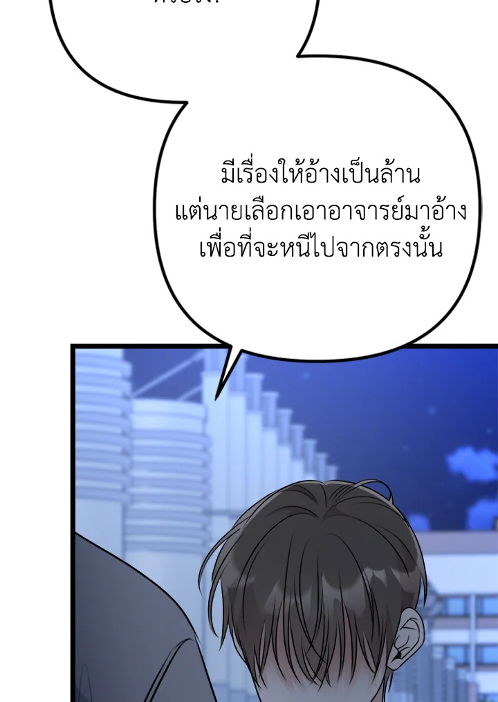 หน้า 100