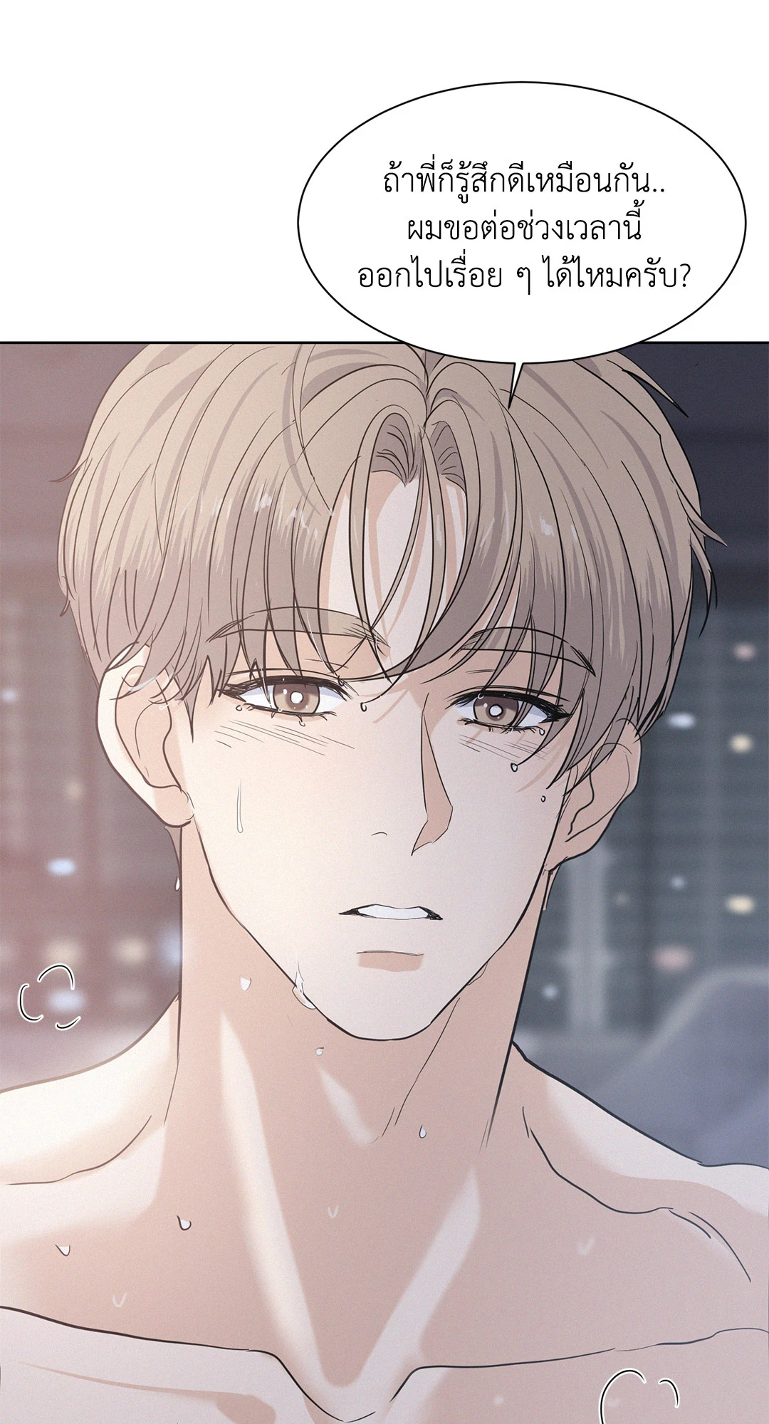 หน้า 66