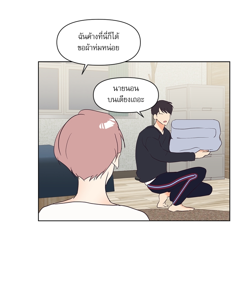 หน้า 45