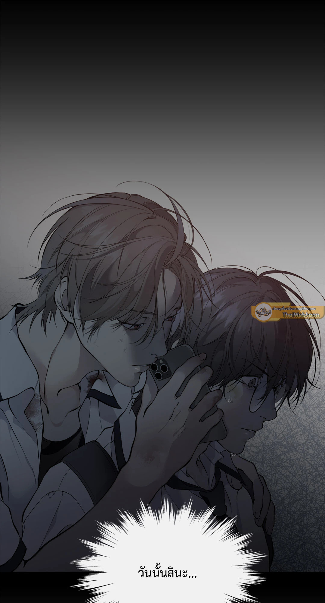 หน้า 73