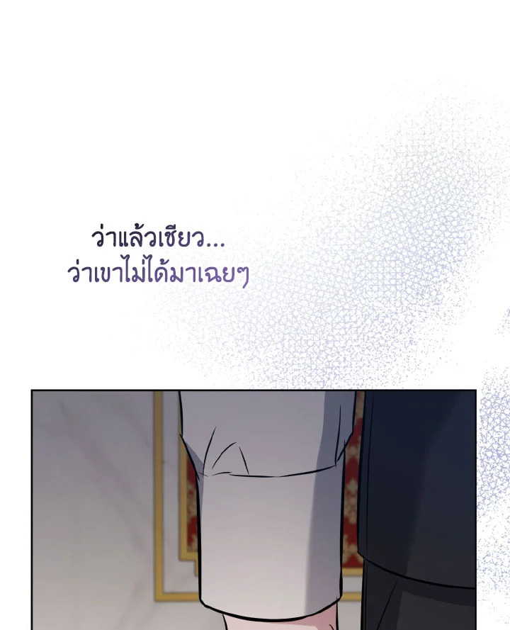 หน้า 106