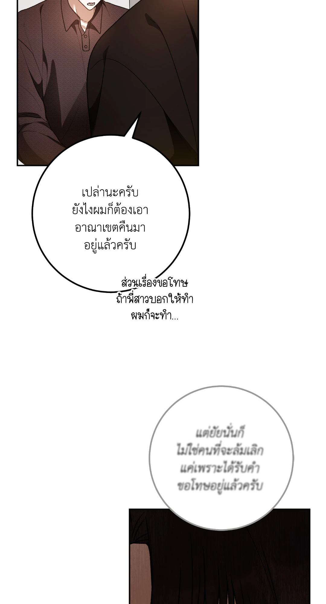 หน้า 98