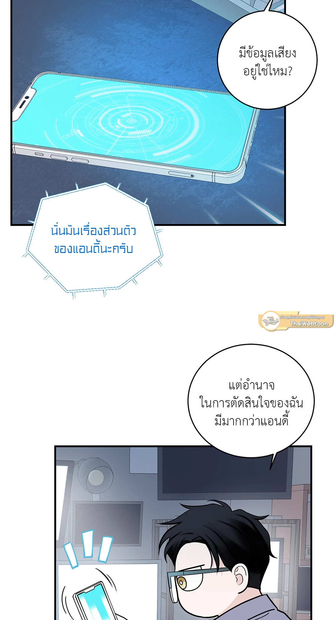 หน้า 30