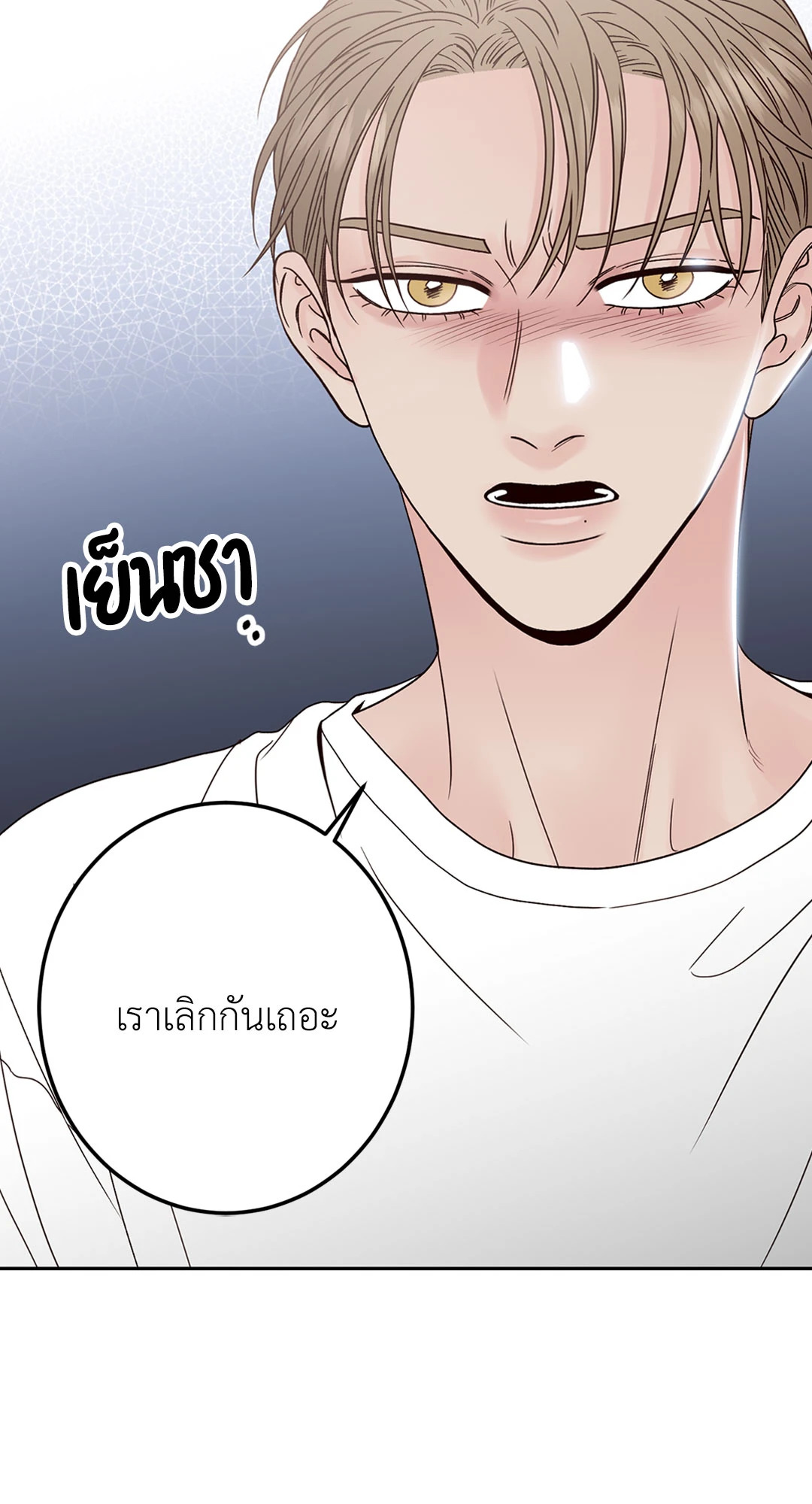 หน้า 90