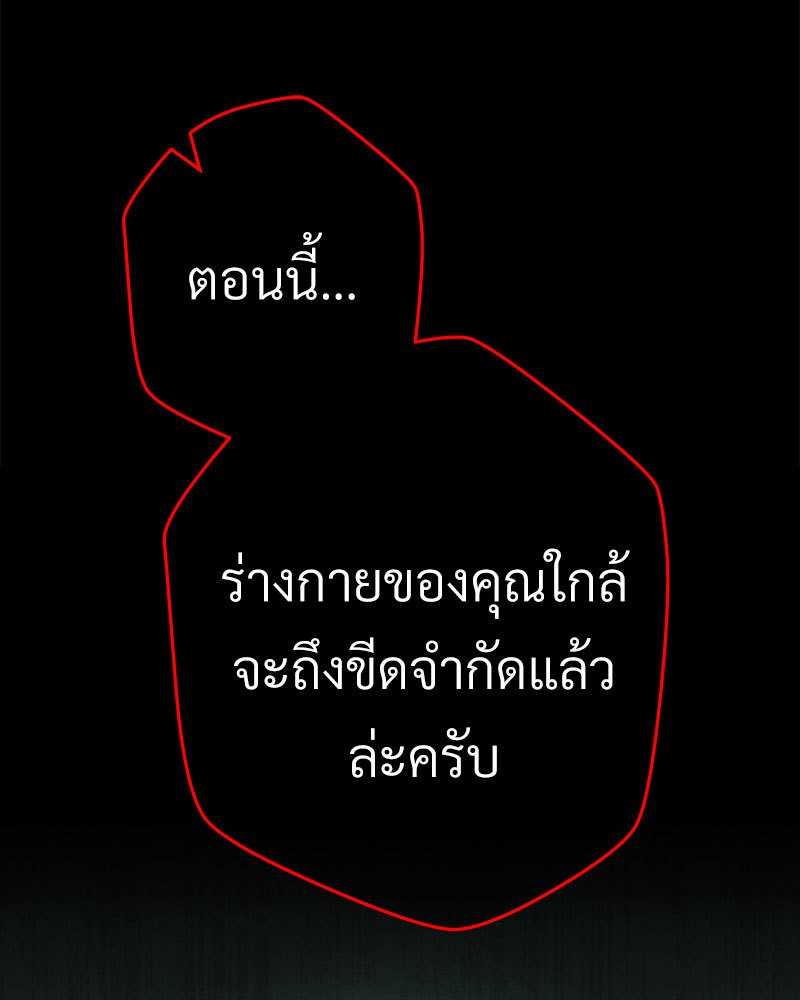 หน้า 163