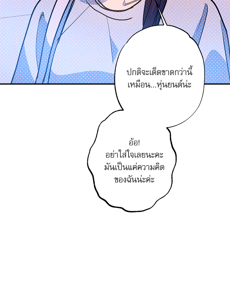 หน้า 113