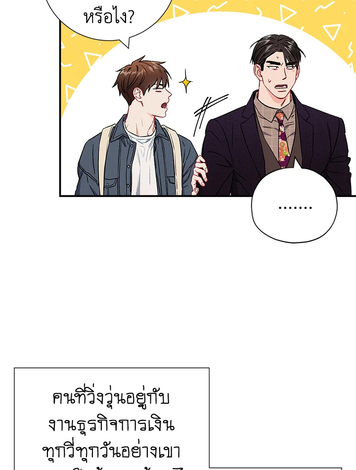 หน้า 48