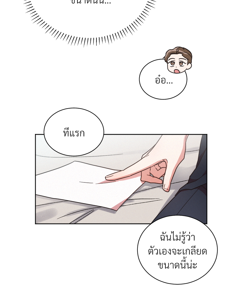 หน้า 70
