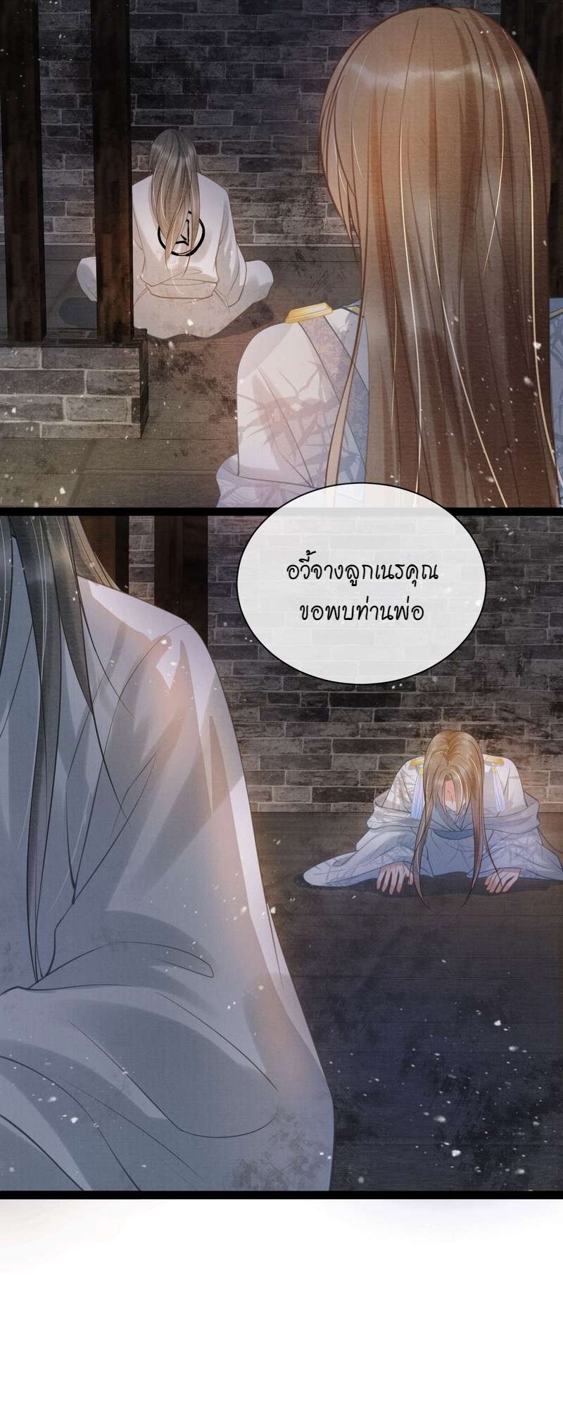 หน้า 23