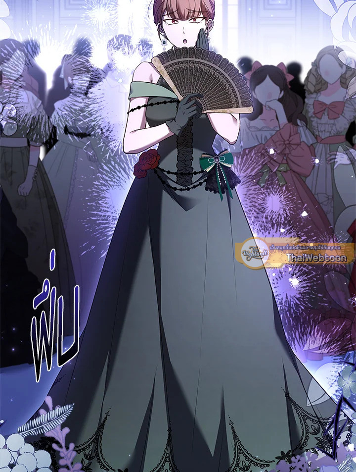 บ้านสามีแสนสุข | Life With My Loving In-Laws ตอนที่ 36 - รูปที่ 2