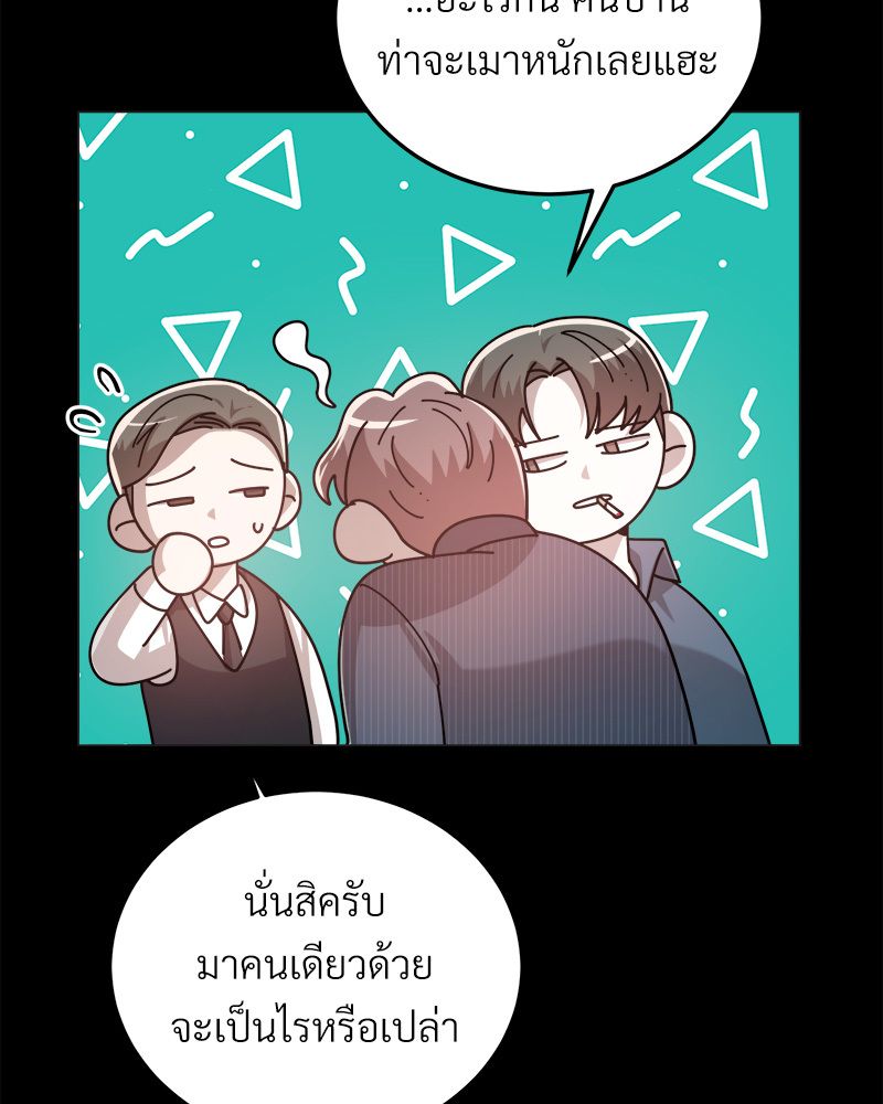 หน้า 138
