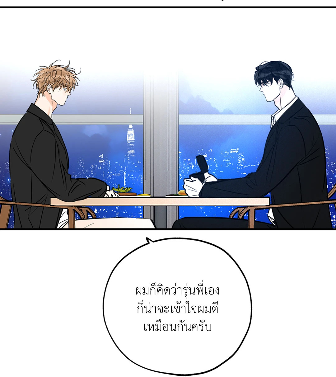 หน้า 28