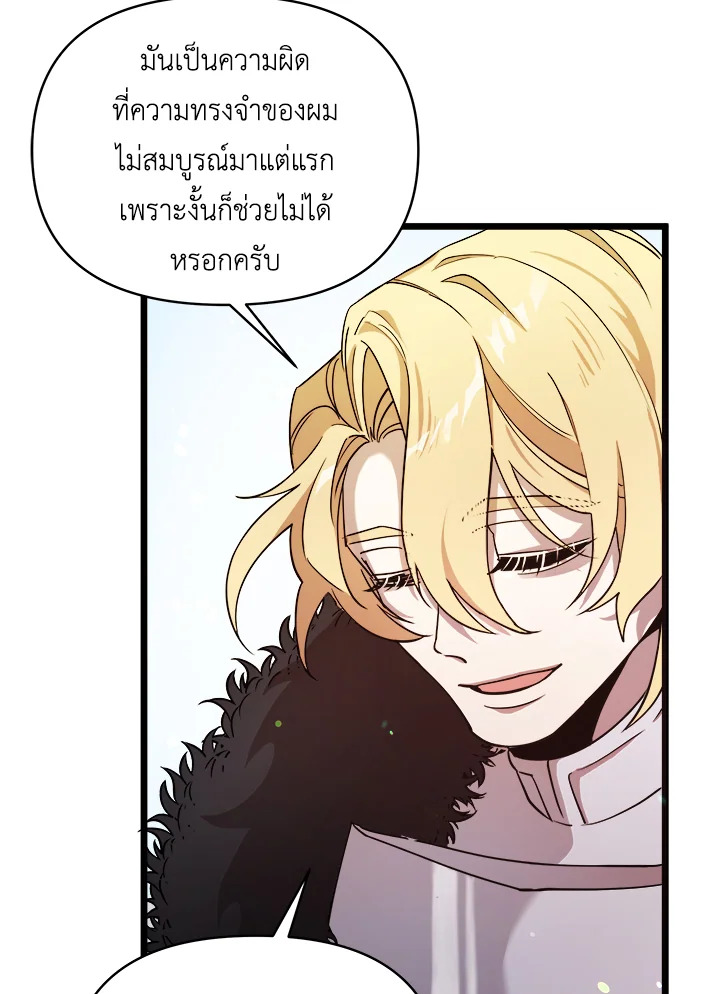 หน้า 78