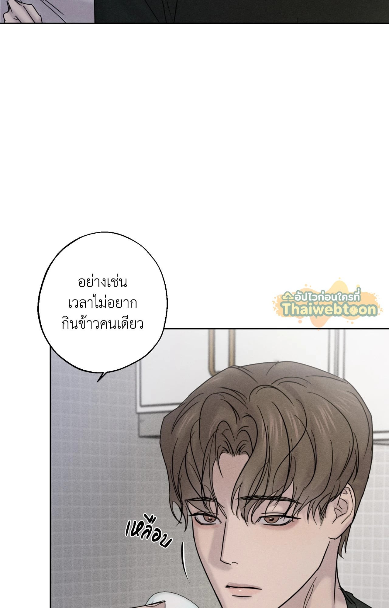 หน้า 59
