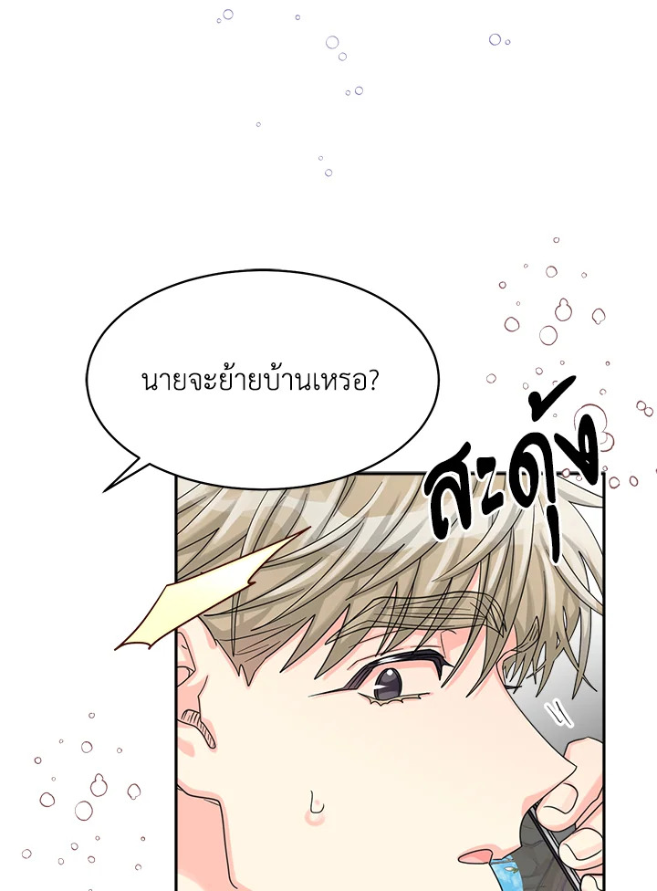 หน้า 105