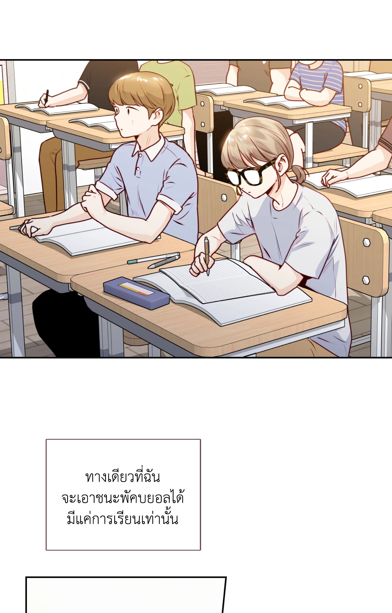 หน้า 14