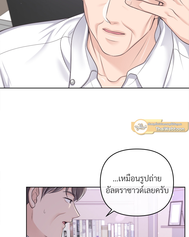 หน้า 77
