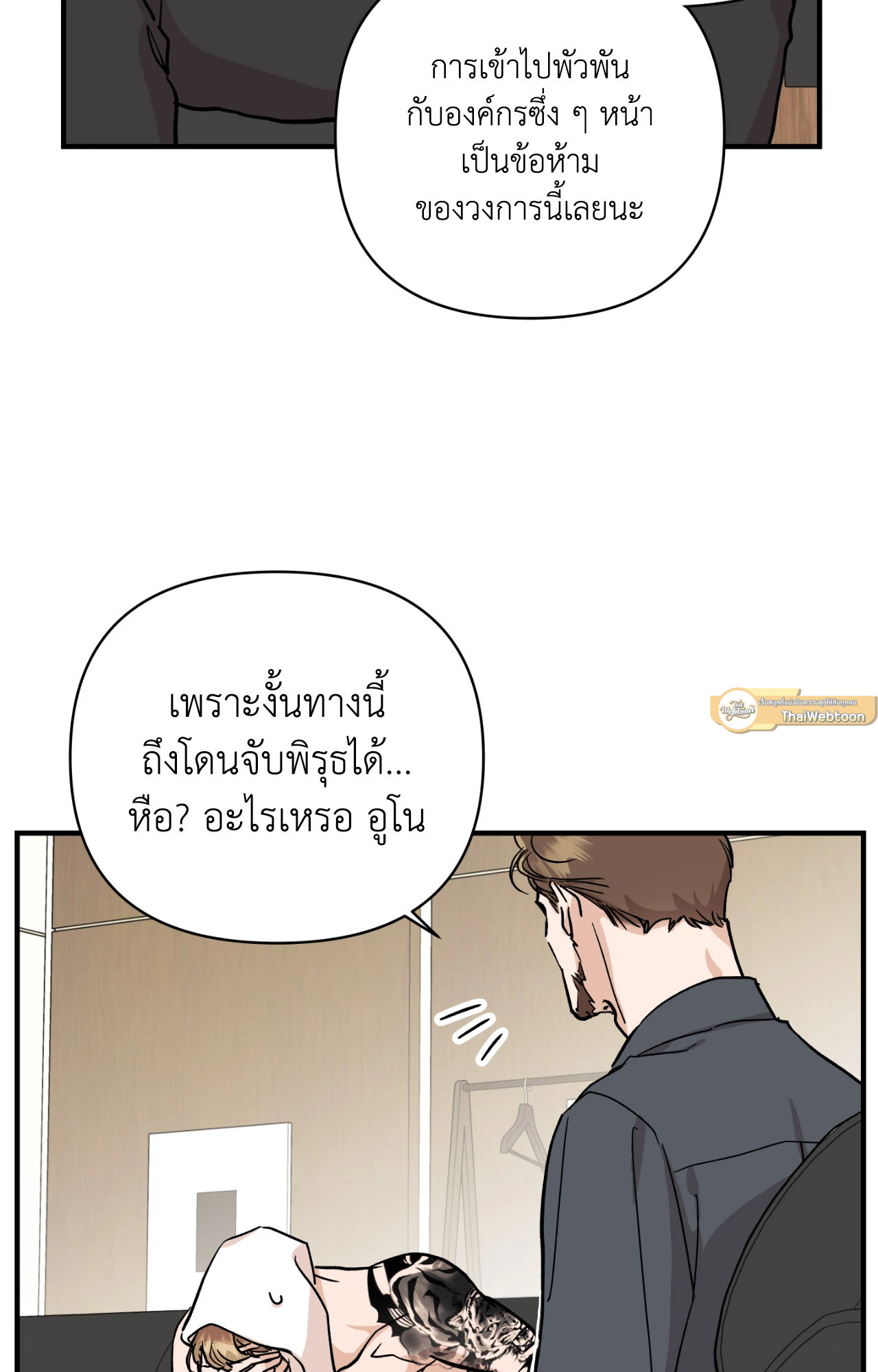หน้า 51