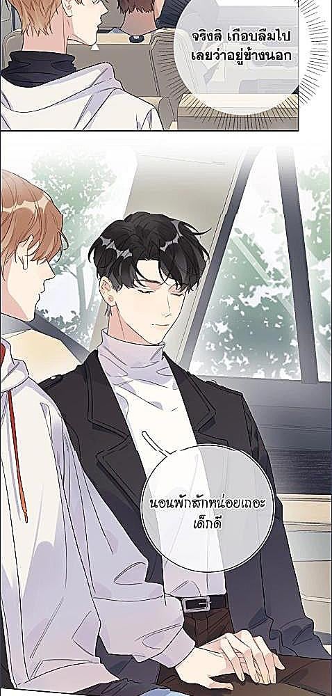 หน้า 29