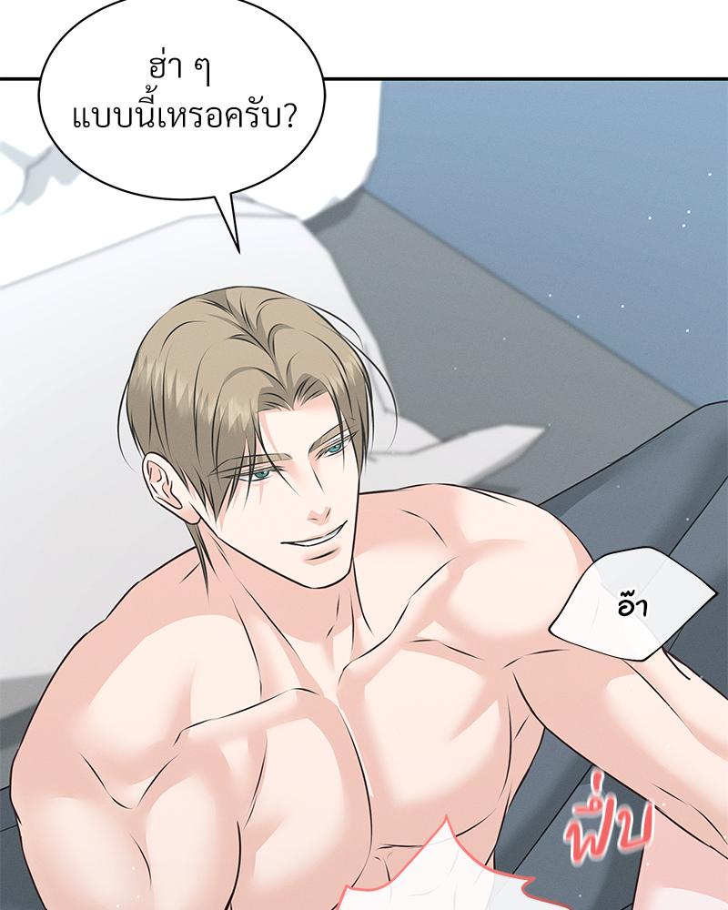 หน้า 112