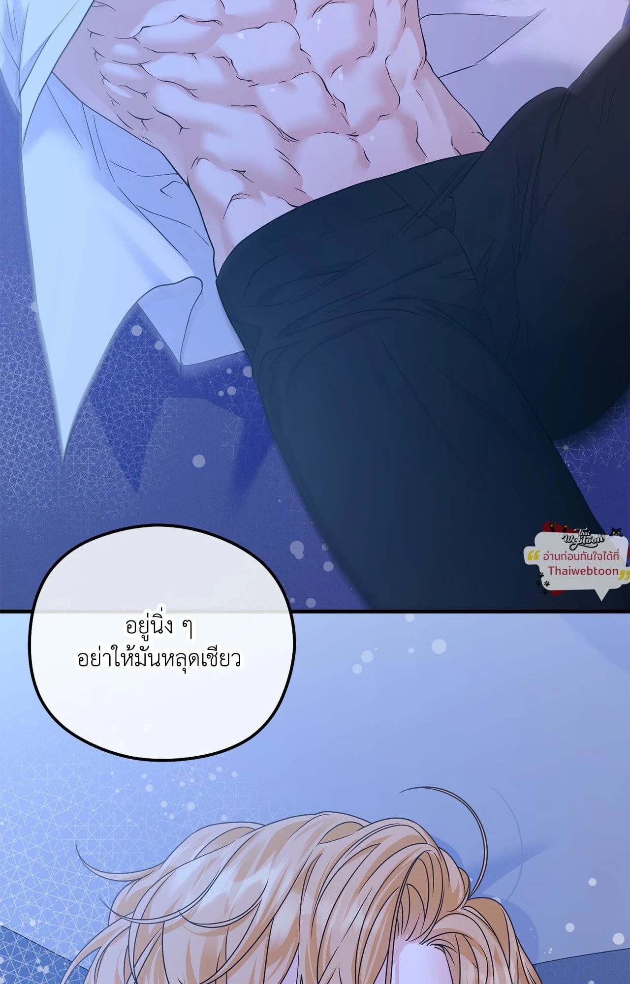 หน้า 98