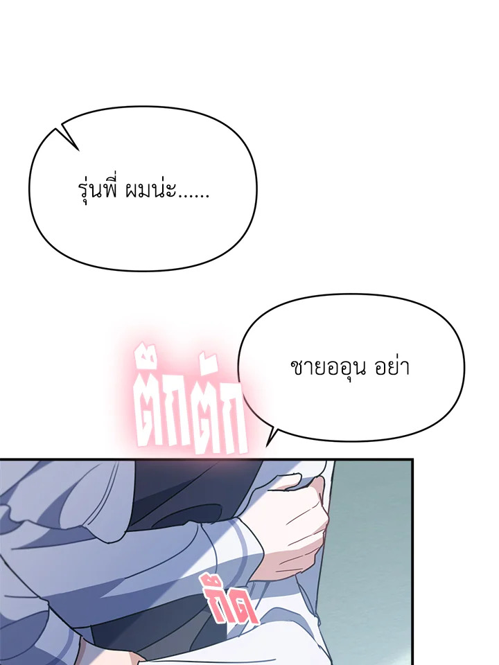 หน้า 81