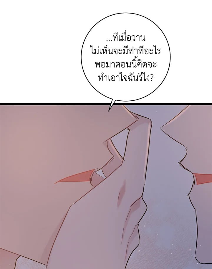 หน้า 94
