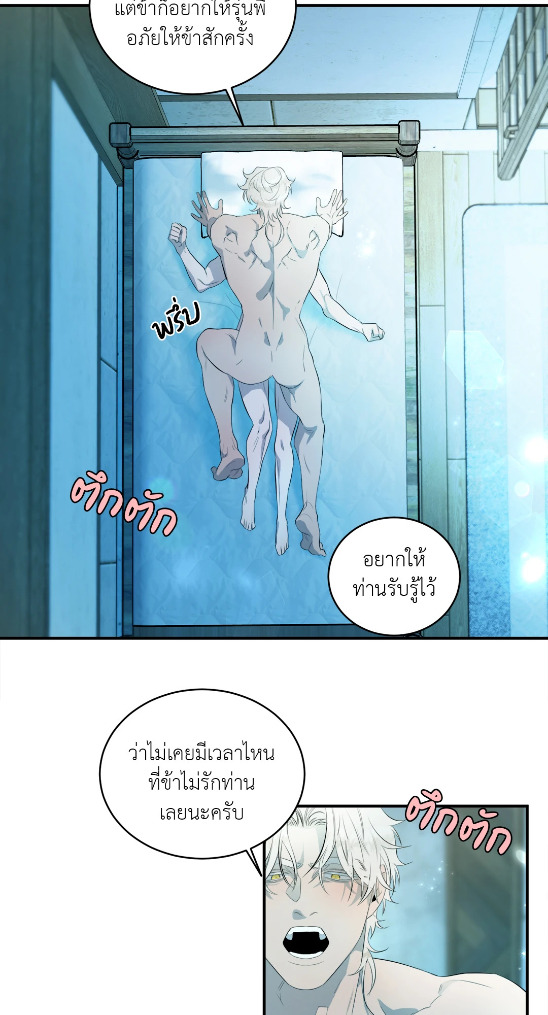 หน้า 50
