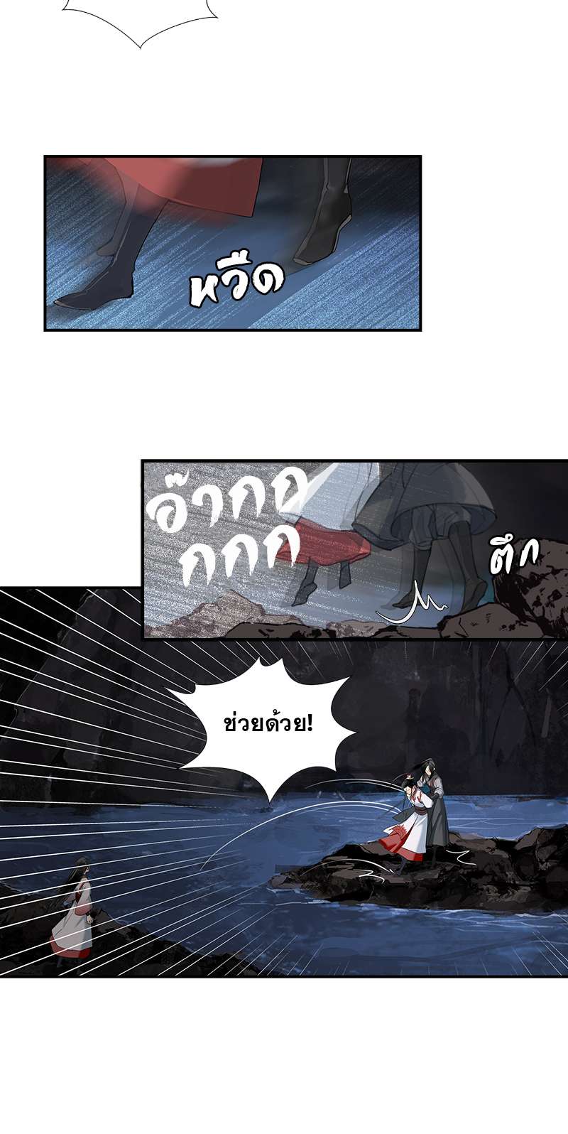 หน้า 25