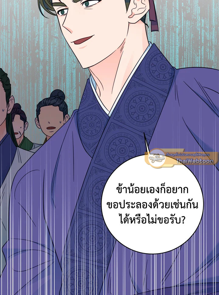 หน้า 68