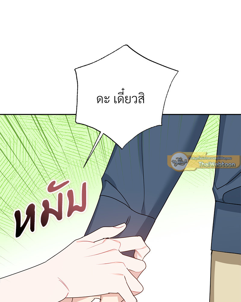 หน้า 110