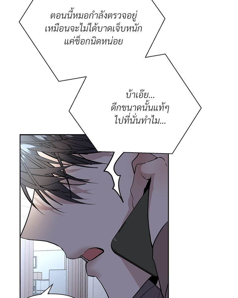 หน้า 74