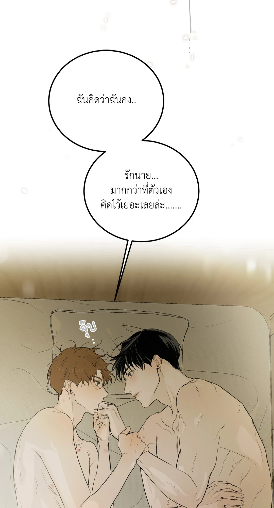 หน้า 115
