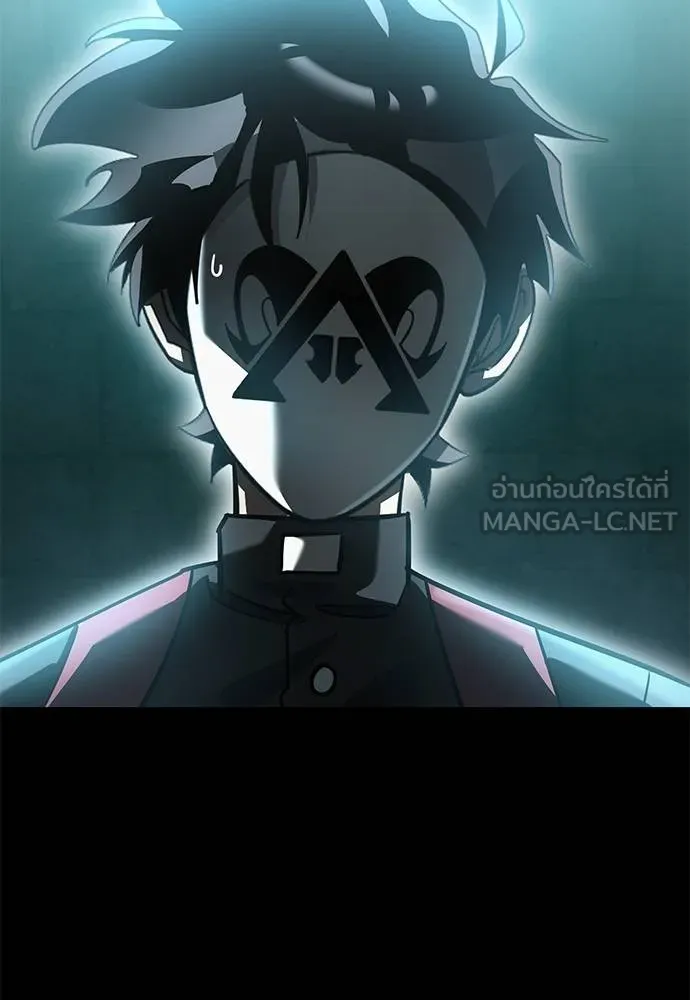 Reincarnation Path of The Underworld King ยอมรา ผู้พิพากษาจากนรก ตอนที่ 81 - รูปที่ 2