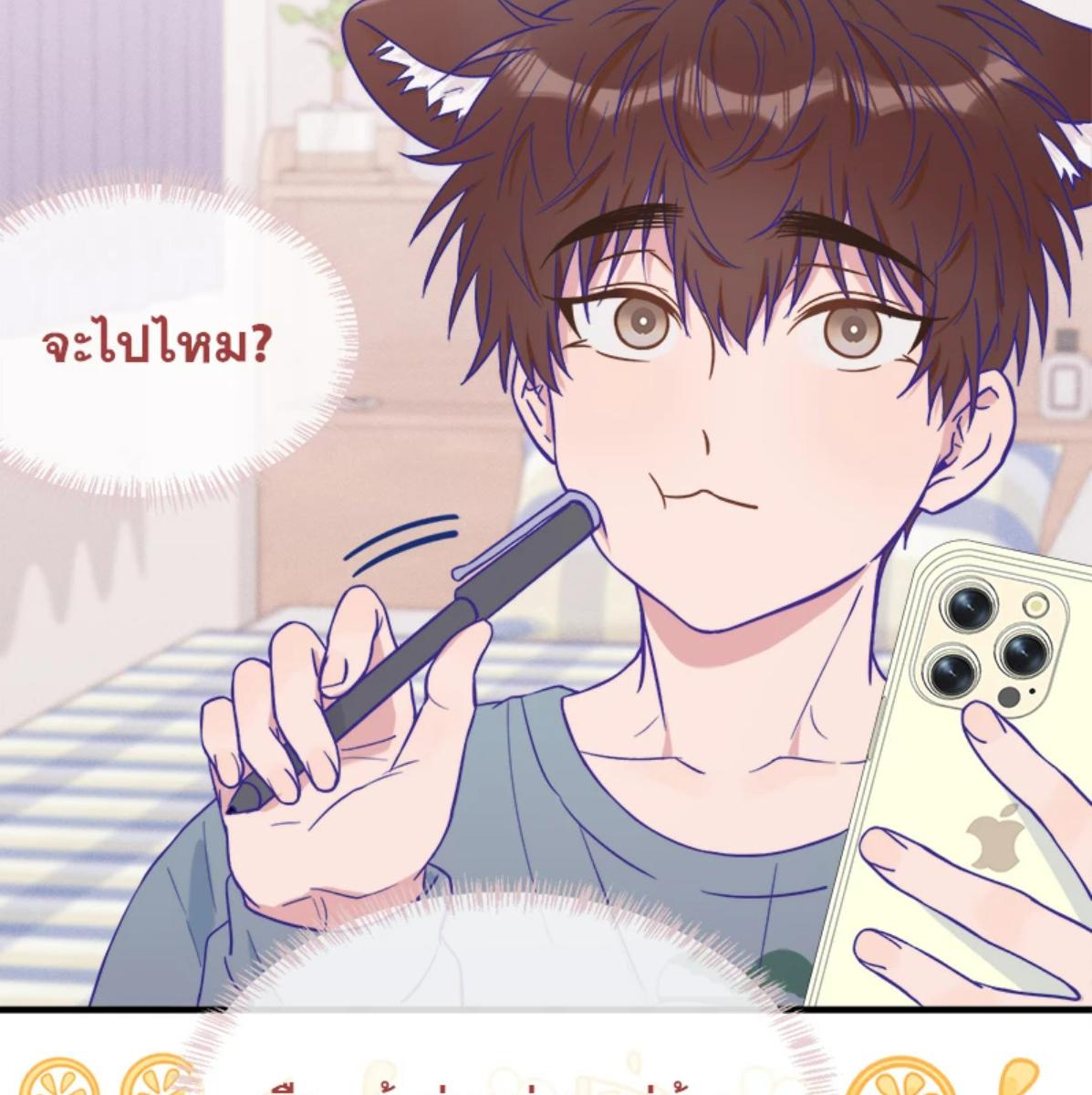 หน้า 88