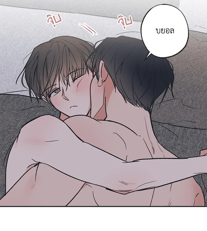 หน้า 77